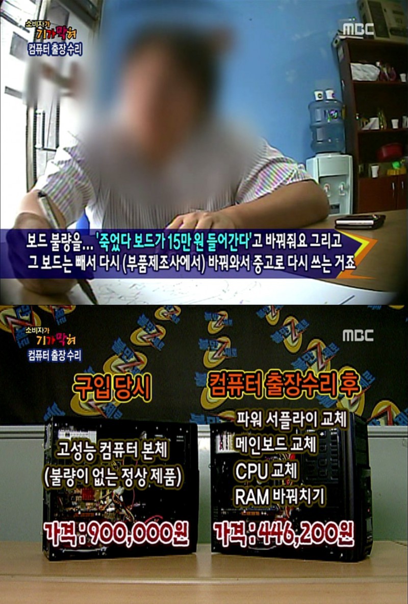 컴퓨터가게 이미지