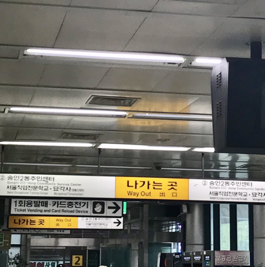 릴렉스체형관리 이미지