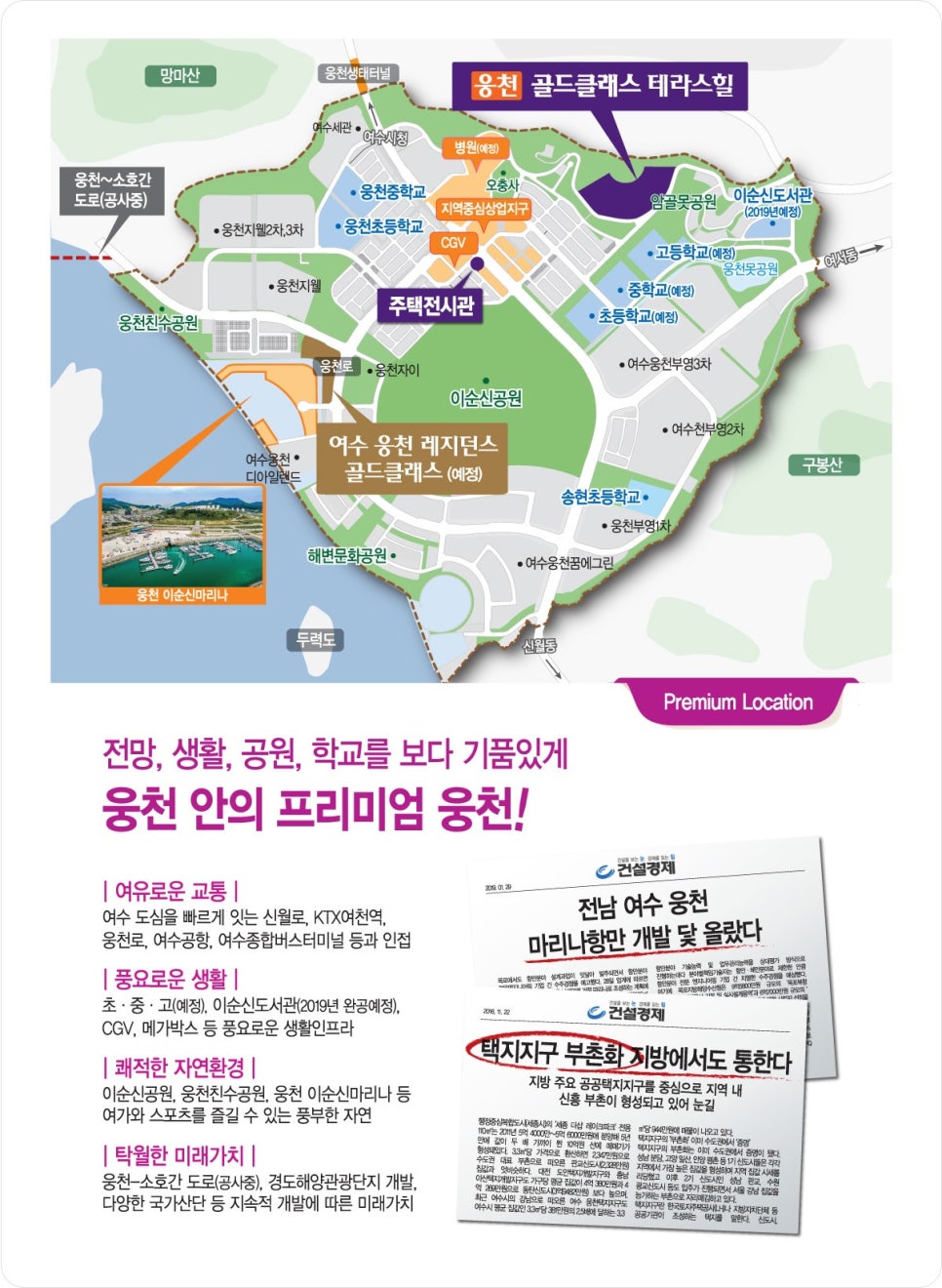 테라스힐 이미지