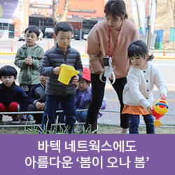 봄네트웍스 이미지