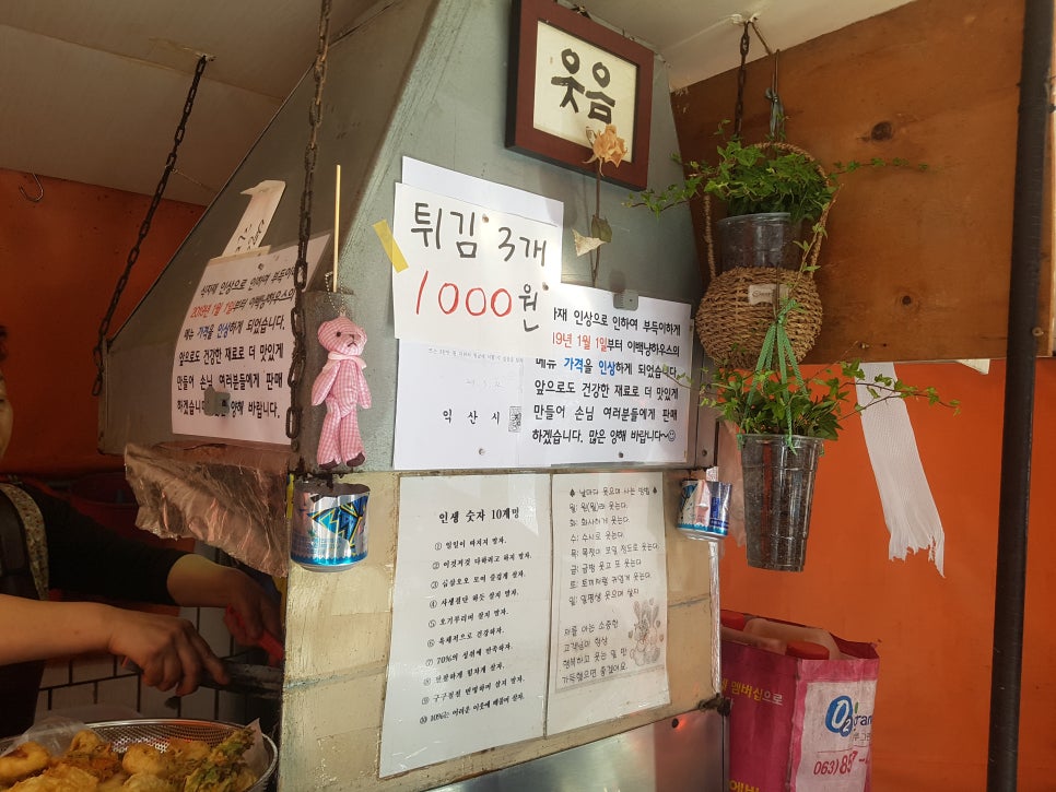 이백하우스 이미지