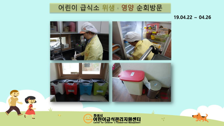 꿈동산몬테소리어린이집 이미지