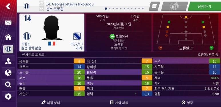 케빈모바일 이미지