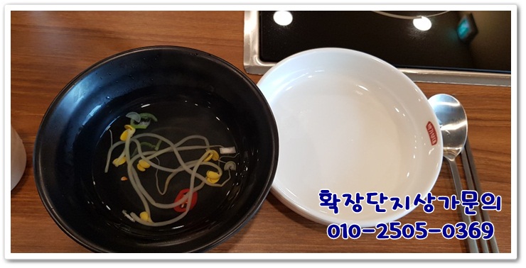 원할머니보쌈족발구미 이미지