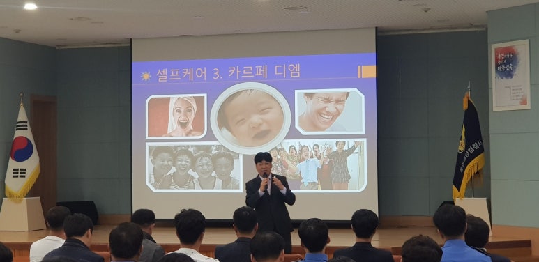 휴먼디자인교육컨설팅 이미지