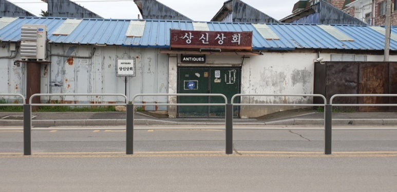 조양다방 이미지