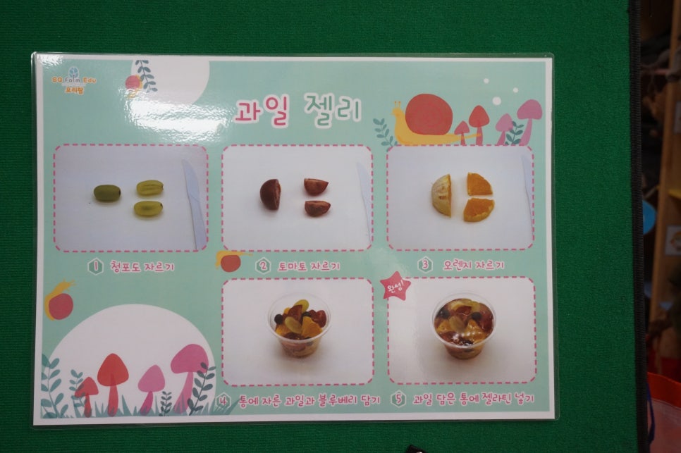 호호과일 이미지