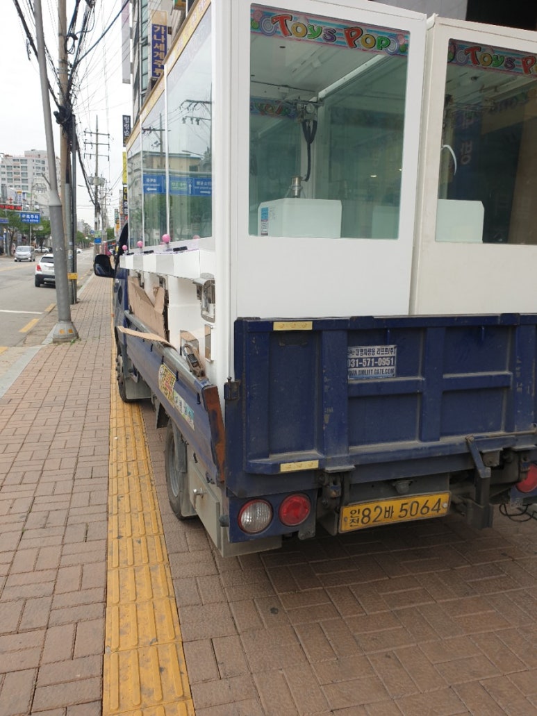 토이즈팝 이미지