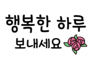별빛청소 이미지
