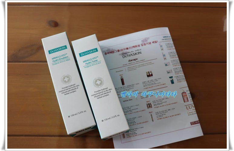 제이엠코스메틱 이미지