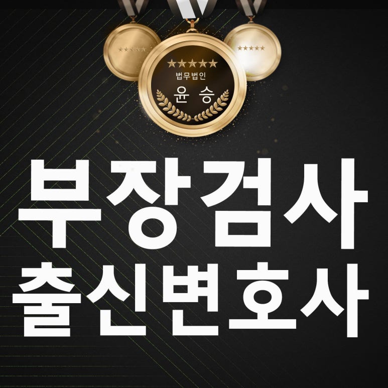 법무법인우리들 이미지