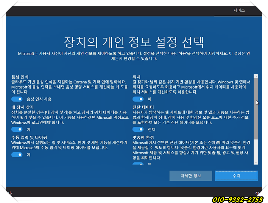 빠른출장컴퓨터수리 이미지