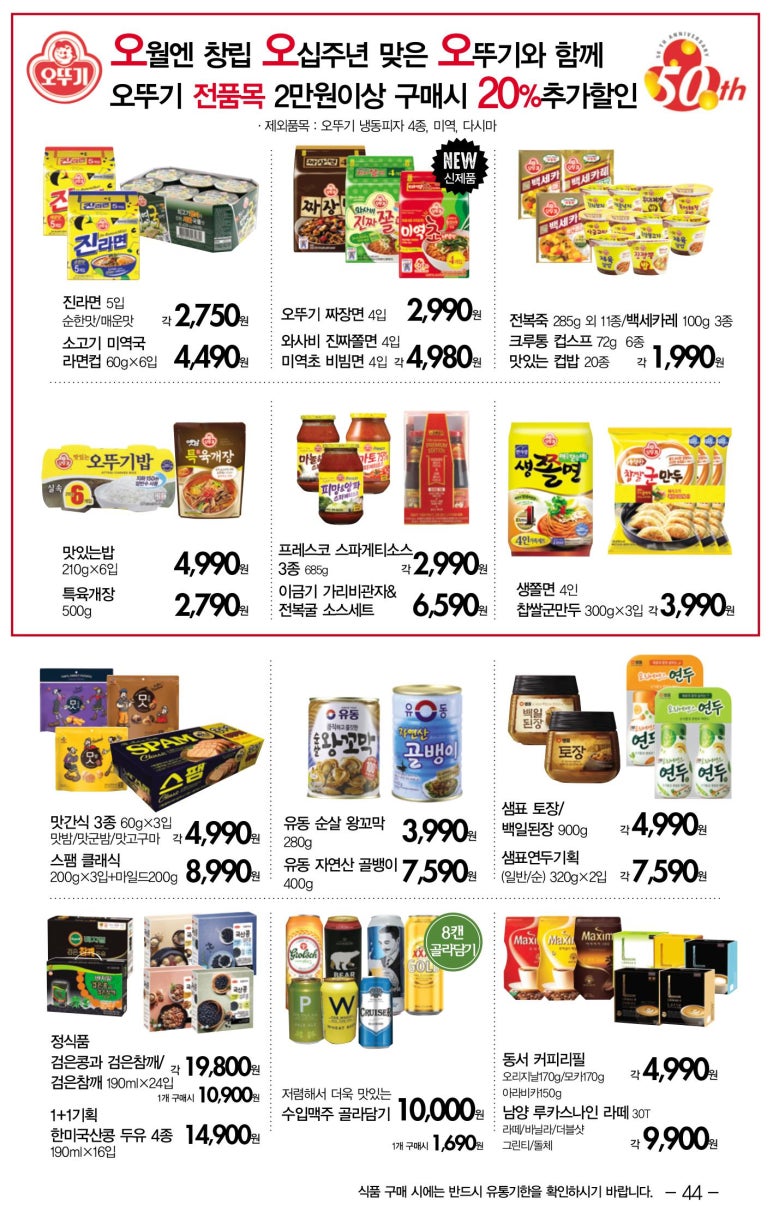 킴스클럽하우스 이미지