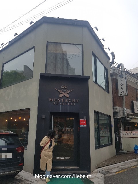 머스타시 이미지