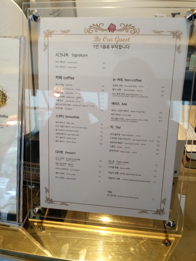 카페our 이미지
