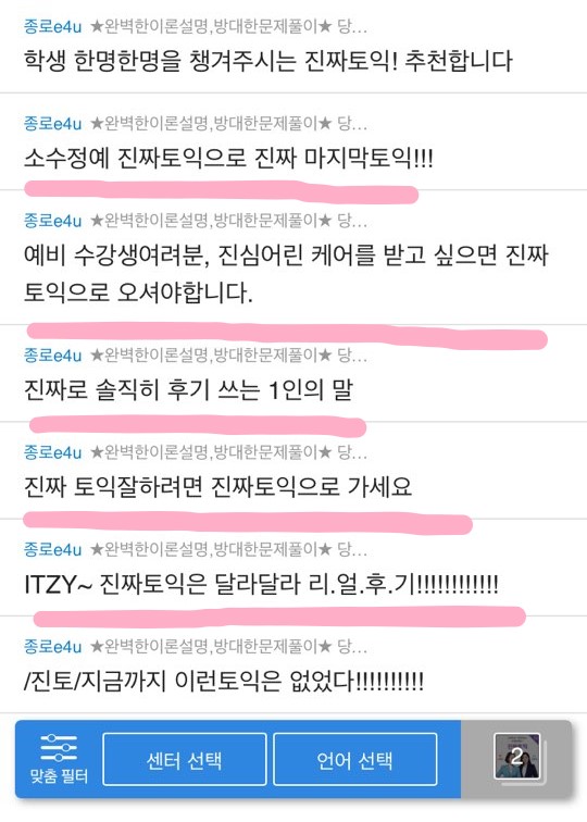 익*진* 이미지
