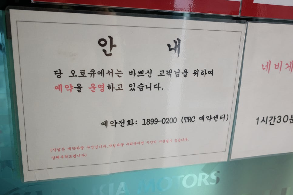 기아오토큐흑석점 이미지