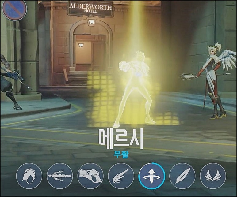 메르시 이미지