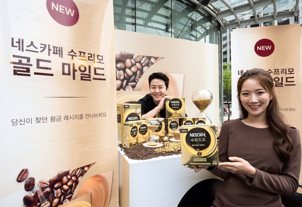 골드 할인마트 이미지