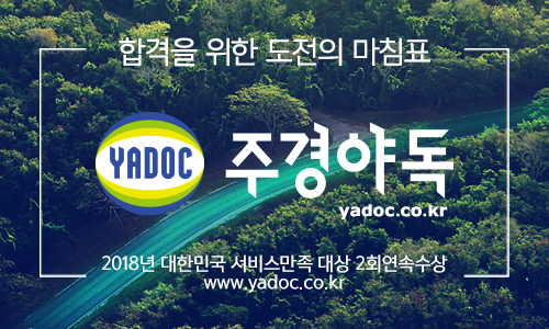 현대용접기술학원 이미지