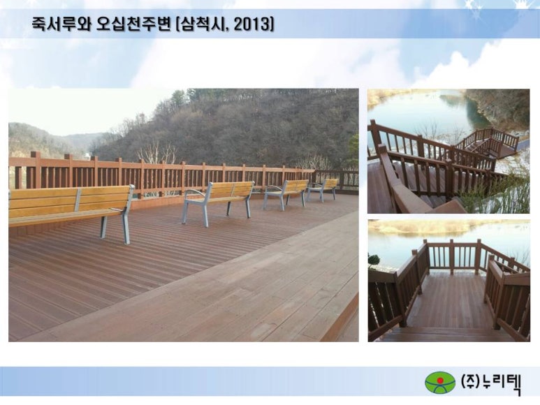 에스더블유산업 이미지