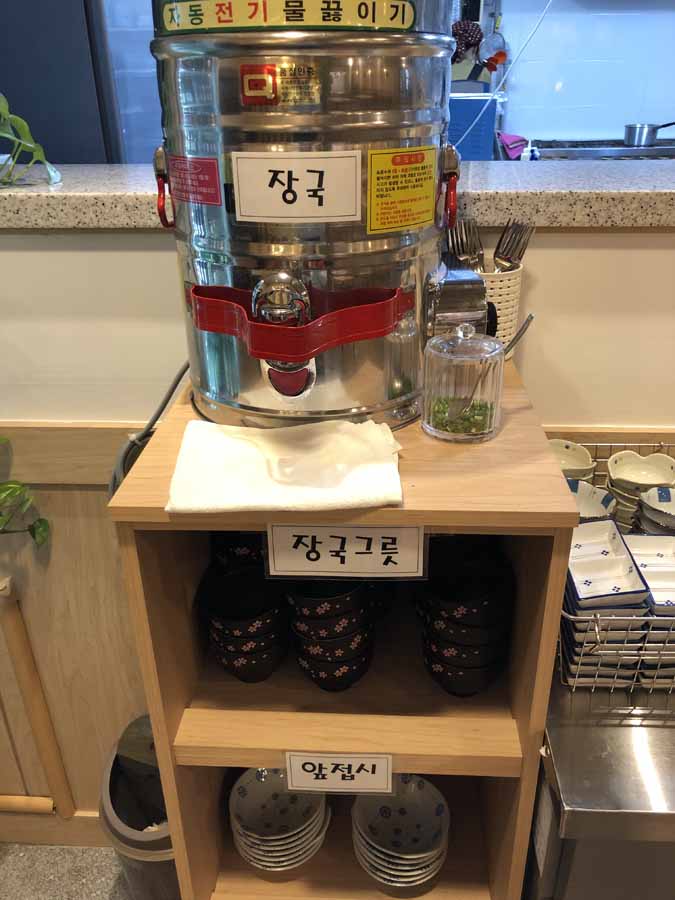 부부스시 이미지