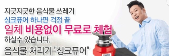 대구싱크 이미지