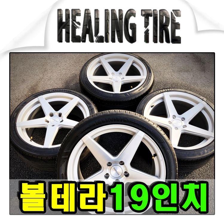 명동타이어 이미지