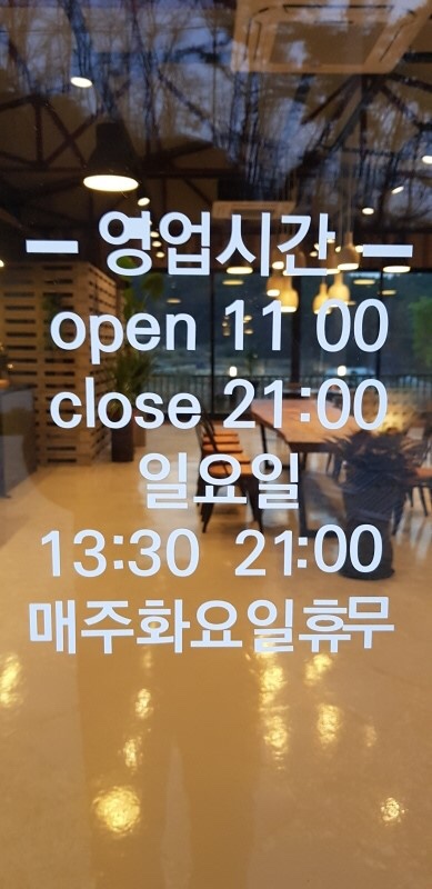 카페플루비아 이미지
