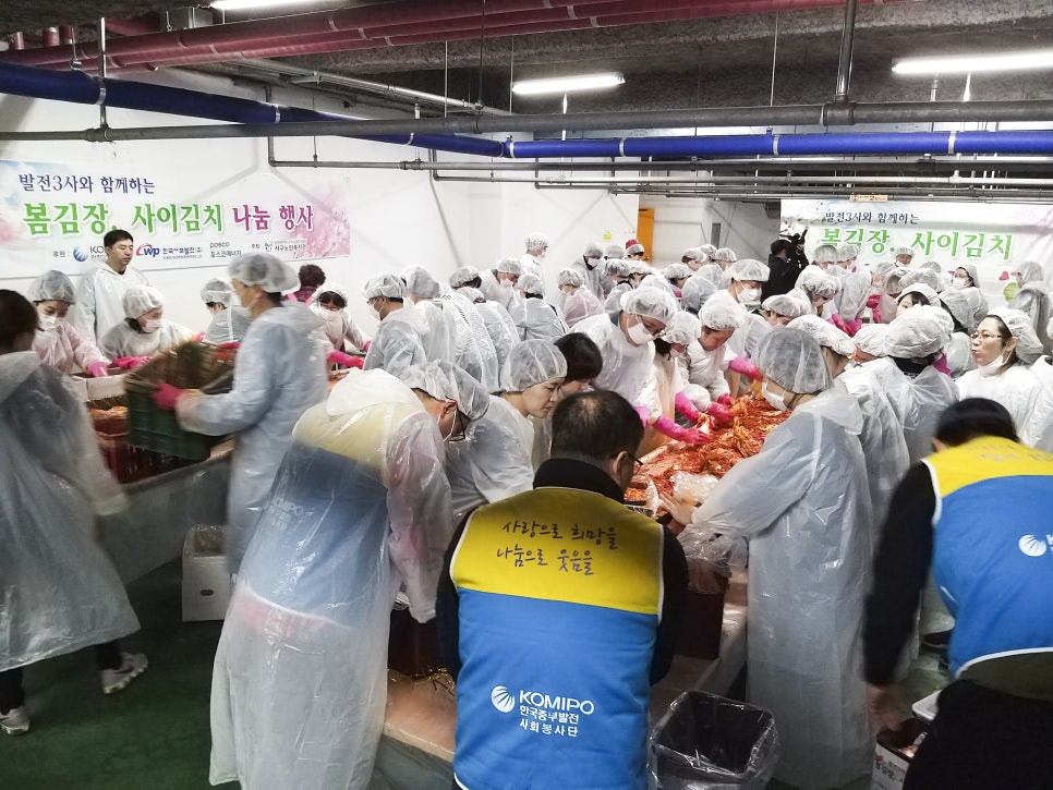 한국중부발전(주) 인천발전본부 이미지
