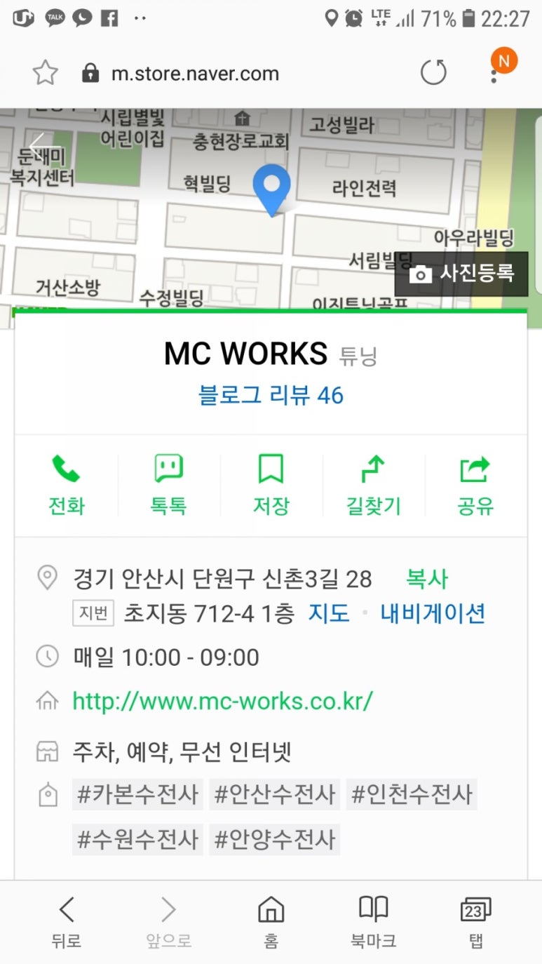 엠씨웍스 이미지