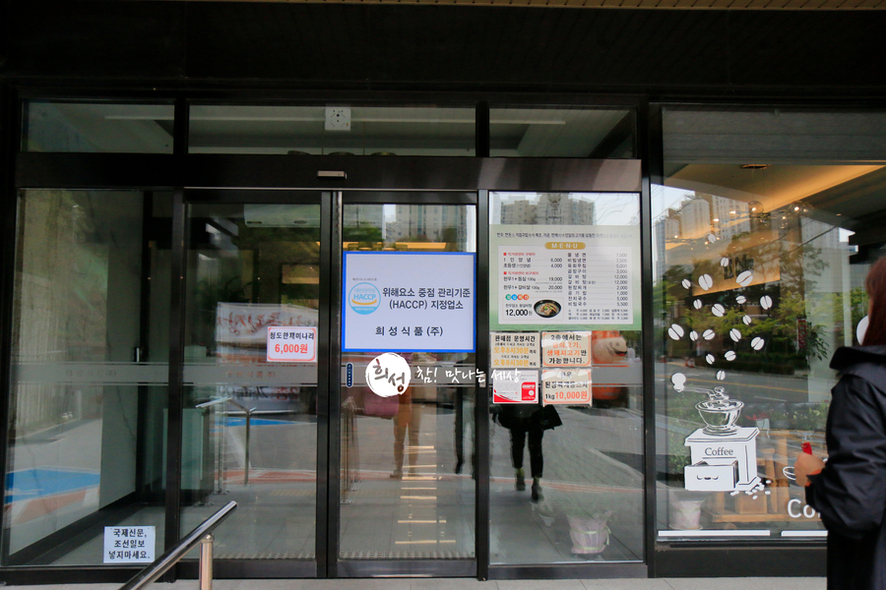 희성식품(주) 이미지