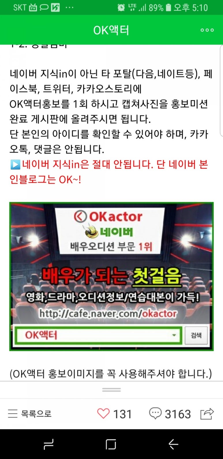 OK액터 이미지