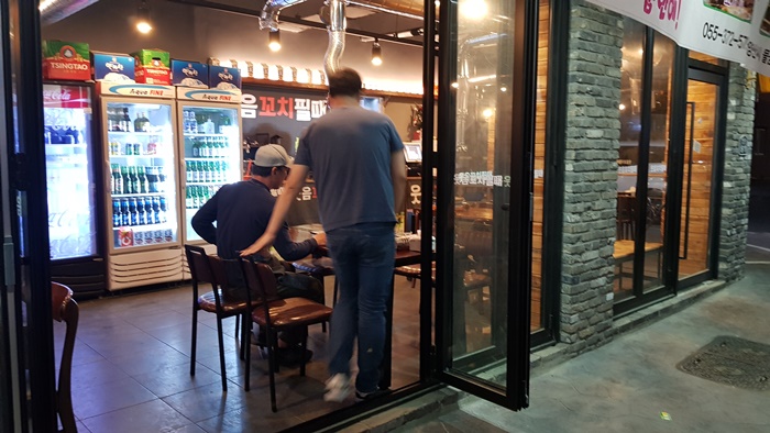 필꼬치 이미지