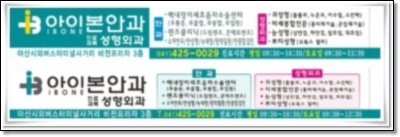 아이본안과의원 이미지