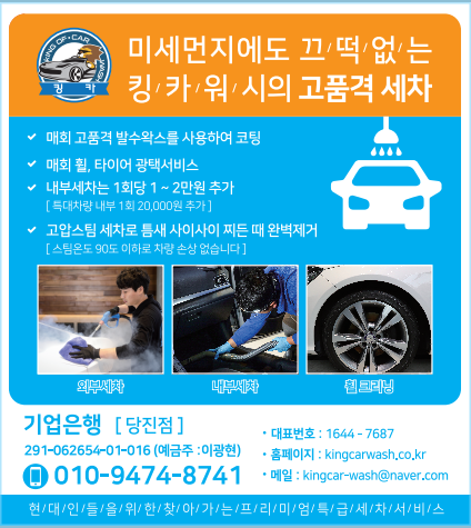 킹카써비스 이미지