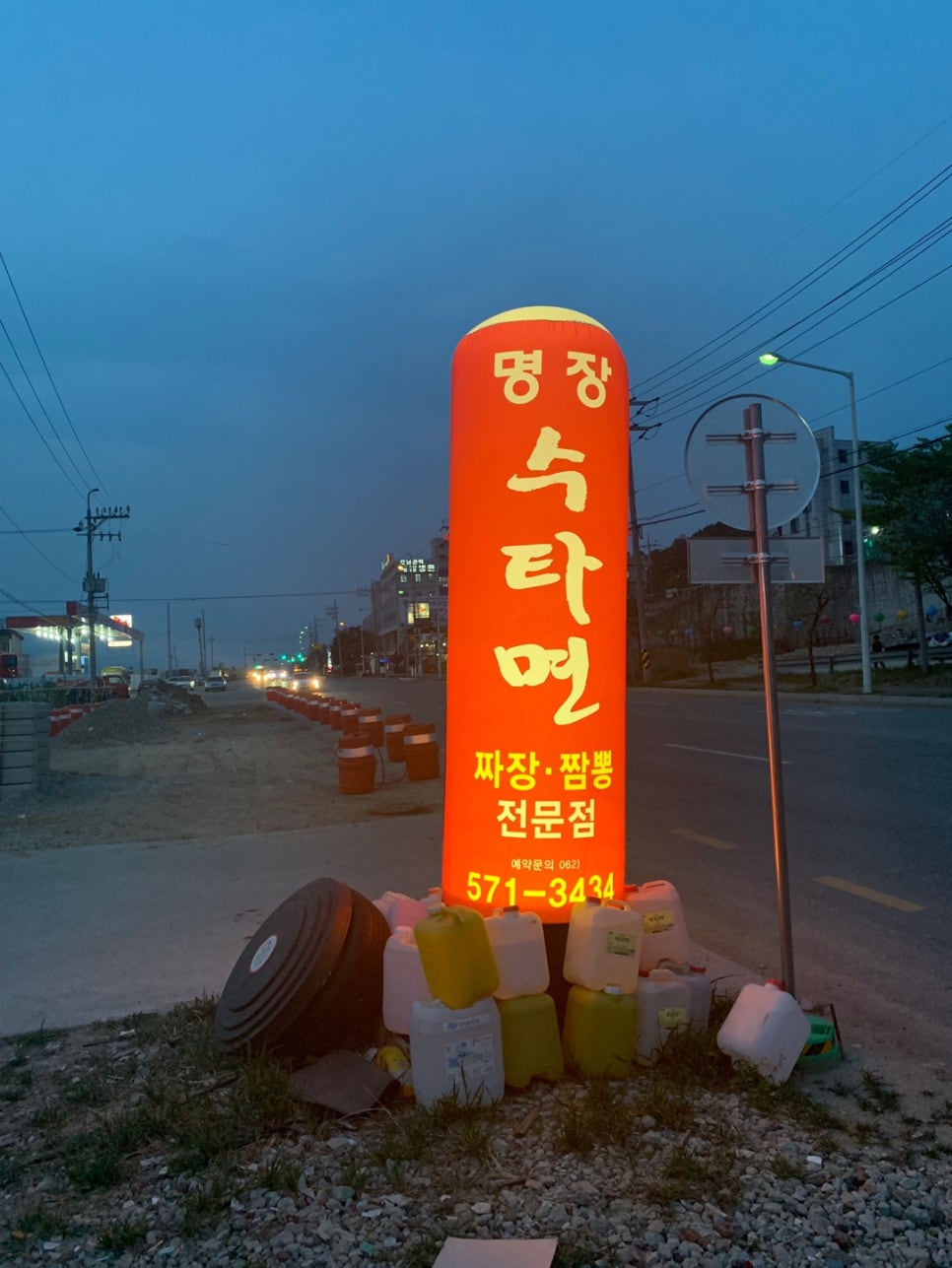 수타명장 이미지