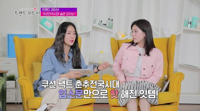 위드핑크 이미지