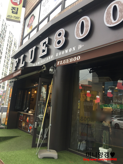 플루800형곡 이미지