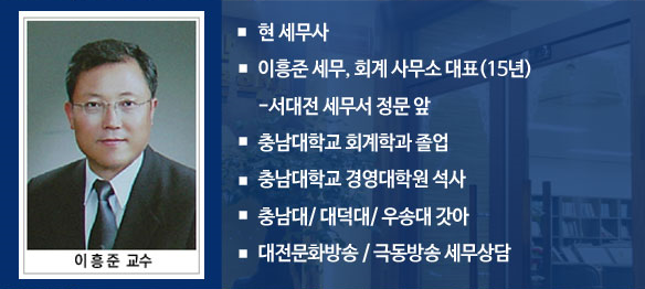 알찬세무회계사무소 이미지