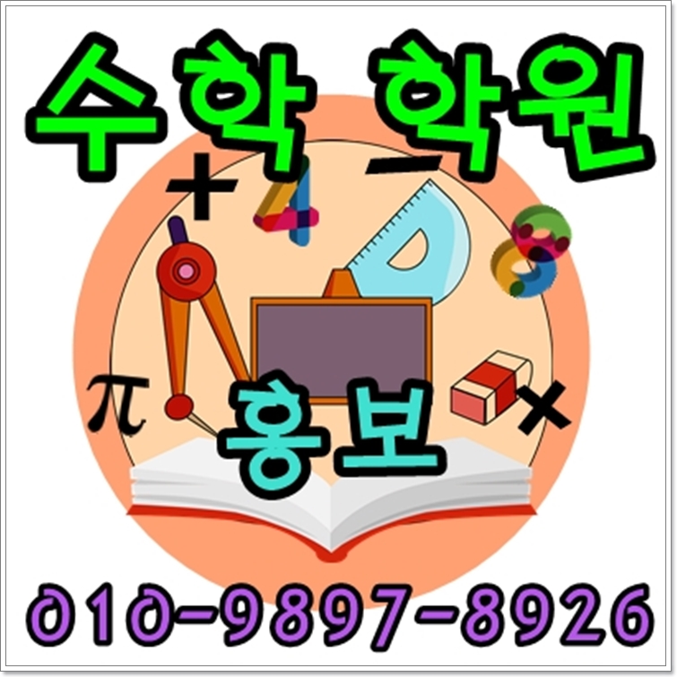 엘리트광고 이미지