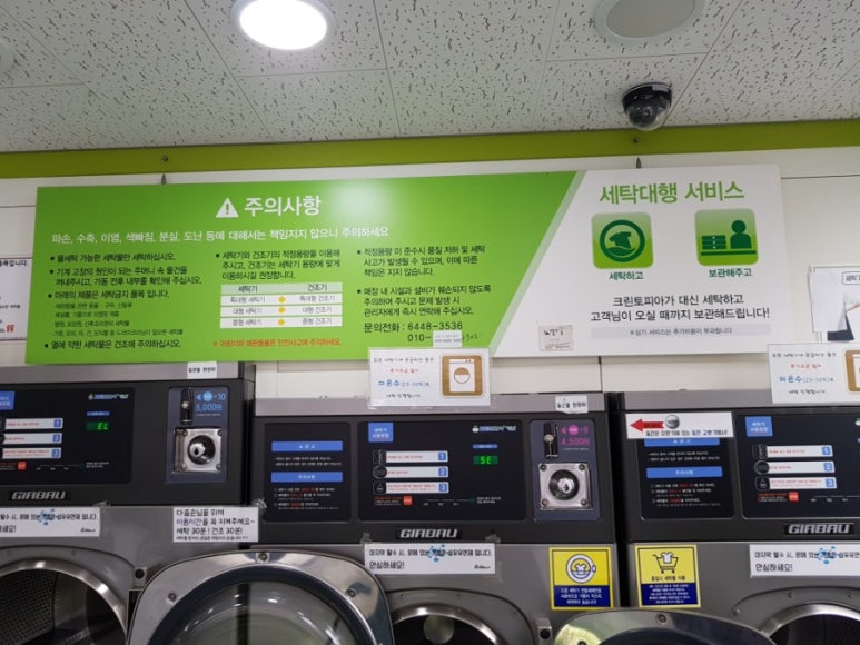 크린토피아쌍문 이미지