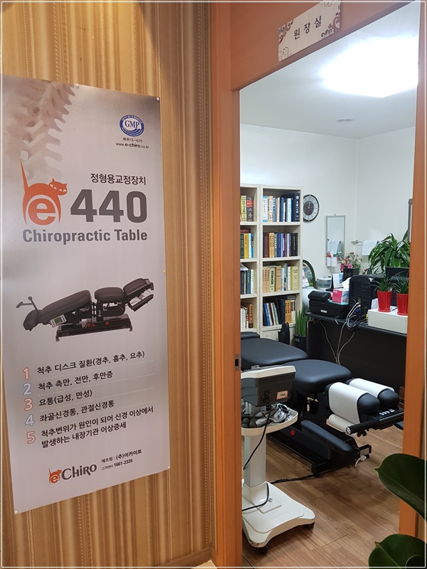 백제한의원 이미지