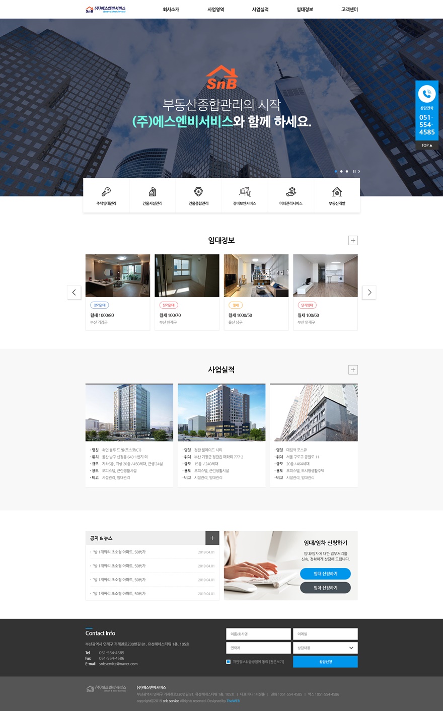 디자인에스엔비 이미지