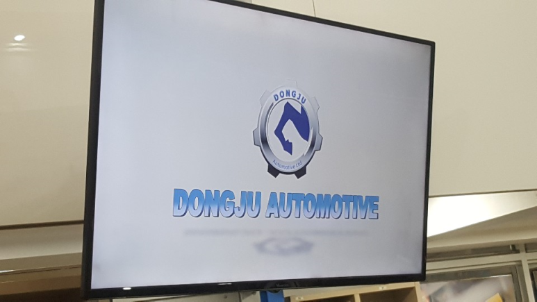 동주상사 이미지