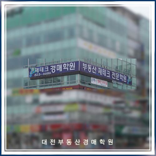 알찬세무회계사무소 이미지