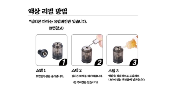 명품전자담배 이미지