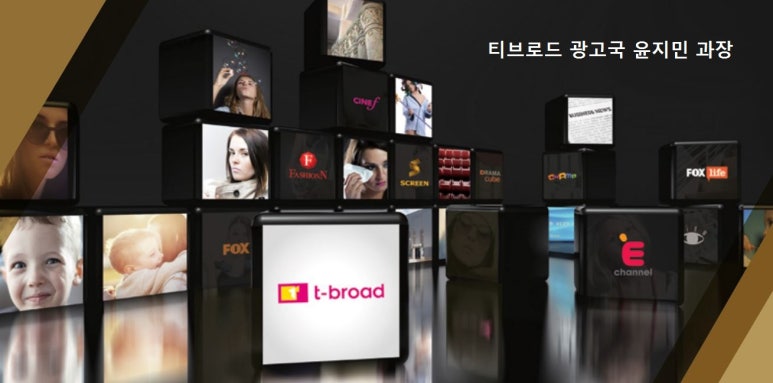 에스케이브로드밴드 주식회사 이미지