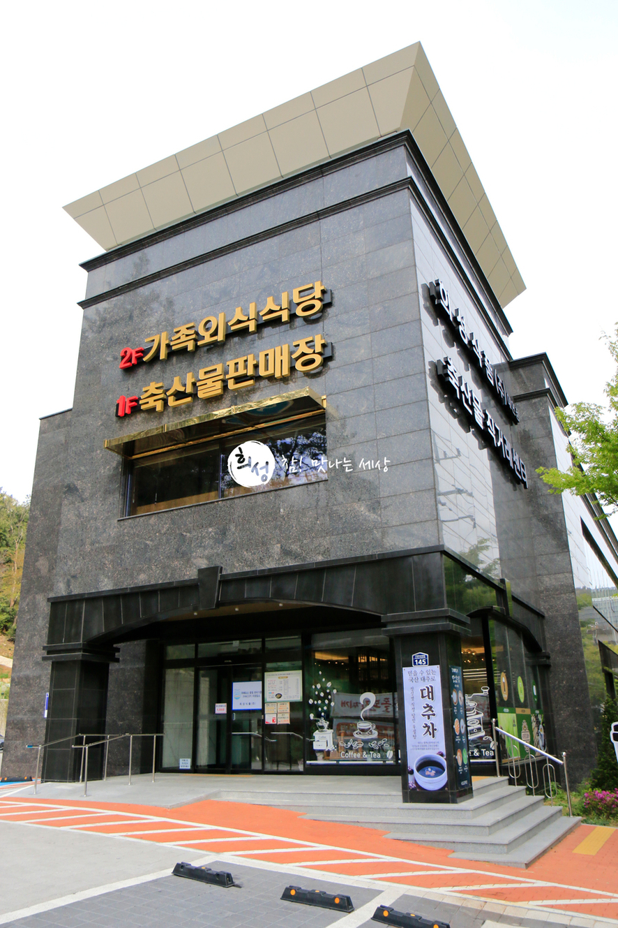 희성식품(주) 이미지