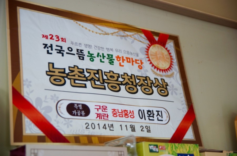 크로바양계식품 이미지